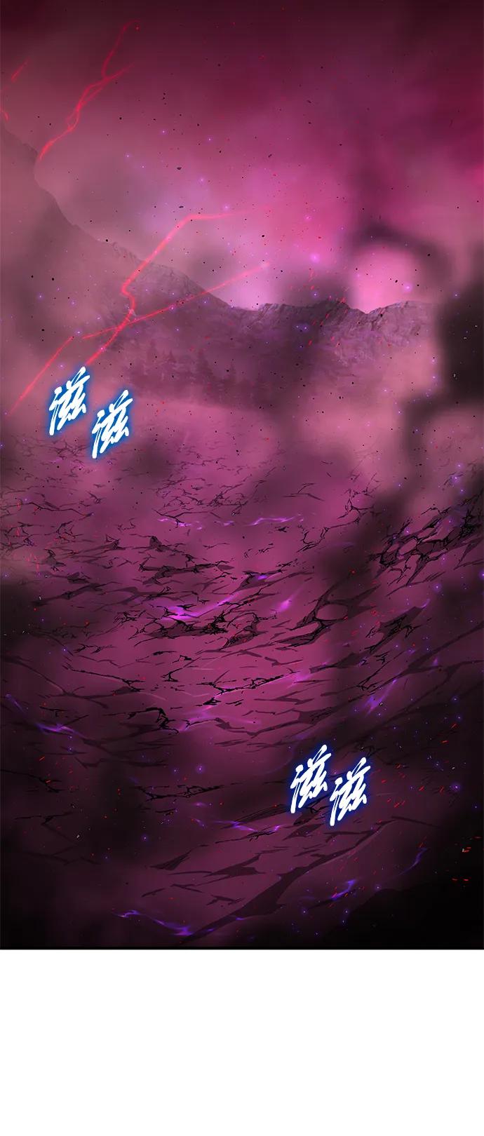 66666年后复活的黑魔法师 - 第159話 最後的勝者(1/3) - 第7张图