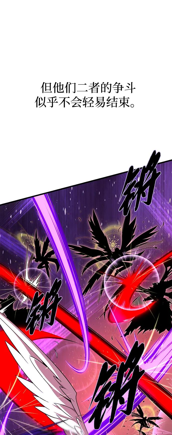 66666年后复活的黑魔法师 - 第159話 最後的勝者(1/3) - 第8张图