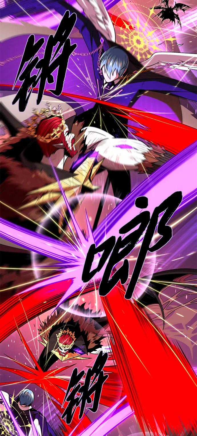 66666年后复活的黑魔法师 - 第159話 最後的勝者(1/3) - 第9张图