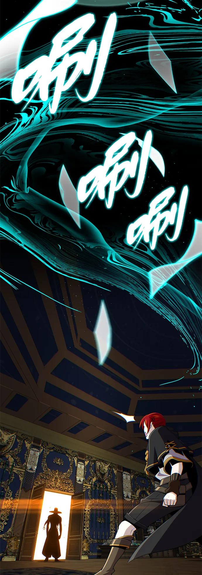 66666年后复活的黑魔法师 - 第161話 鬼城(1/2) - 第23张图