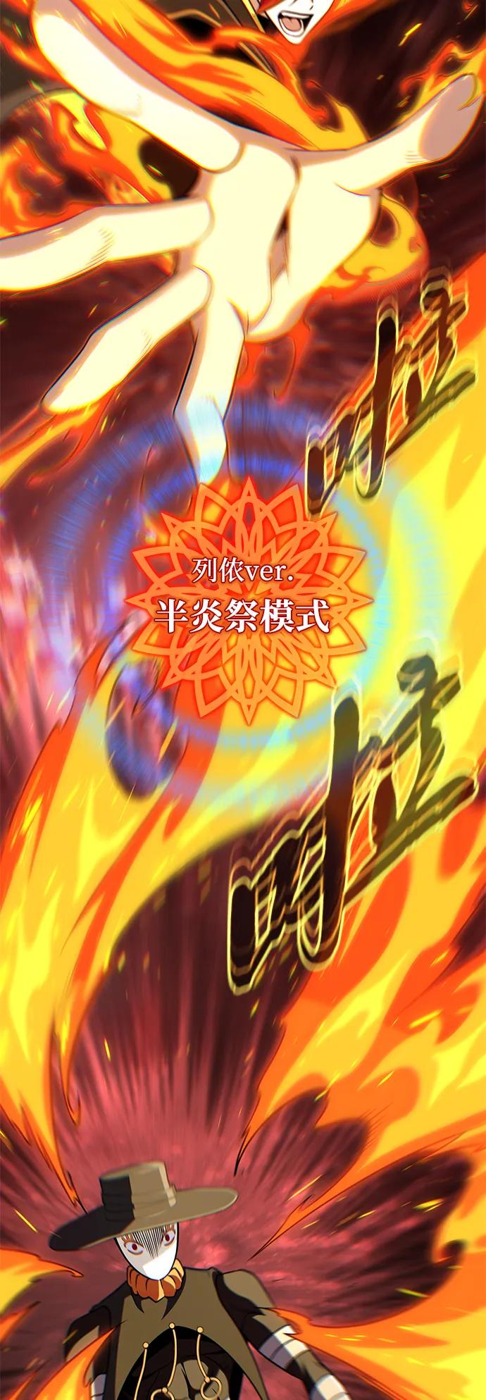 66666年后复活的黑魔法师 - 第161話 鬼城(1/2) - 第26张图