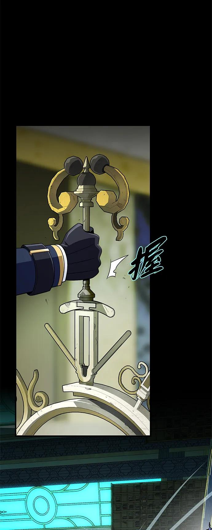 66666年后复活的黑魔法师 - 第161話 鬼城(1/2) - 第43张图