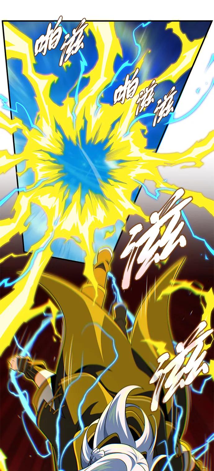 66666年后复活的黑魔法师 - 第161話 鬼城(1/2) - 第45张图