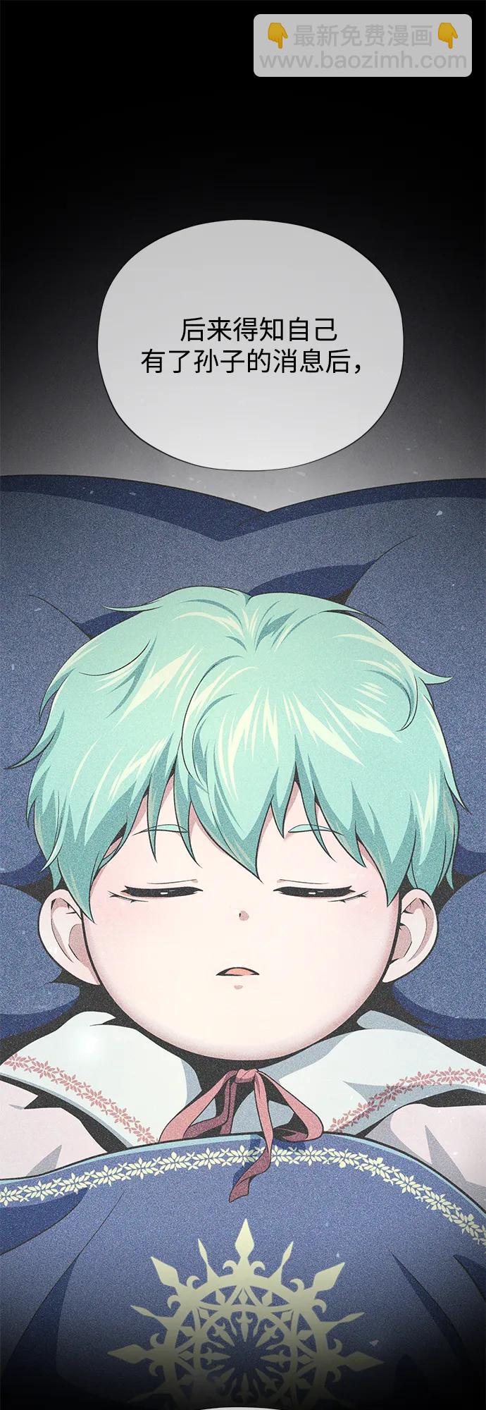 66666年后复活的黑魔法师 - 第163話 英雄的命運(1/2) - 第11张图