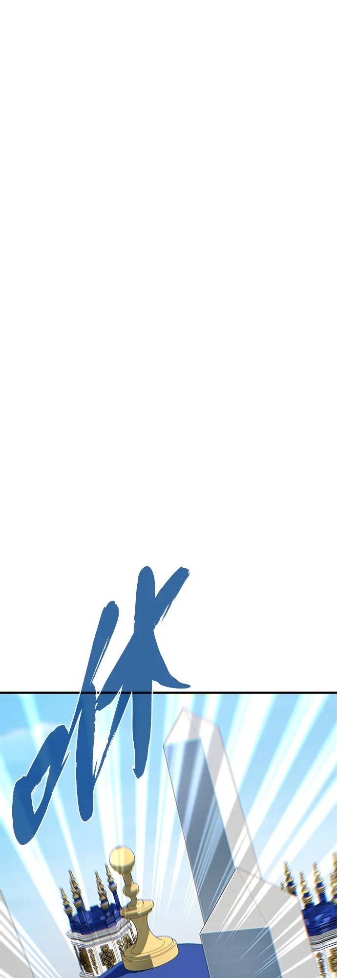 66666年后复活的黑魔法师 - 第163話 英雄的命運(1/2) - 第39张图