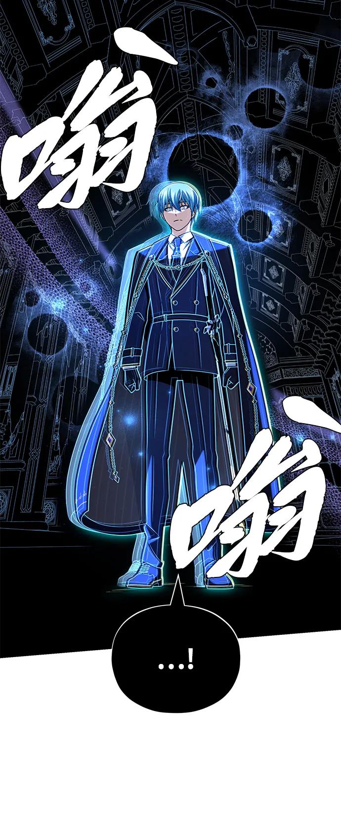 66666年后复活的黑魔法师 - 第163話 英雄的命運(1/2) - 第41张图