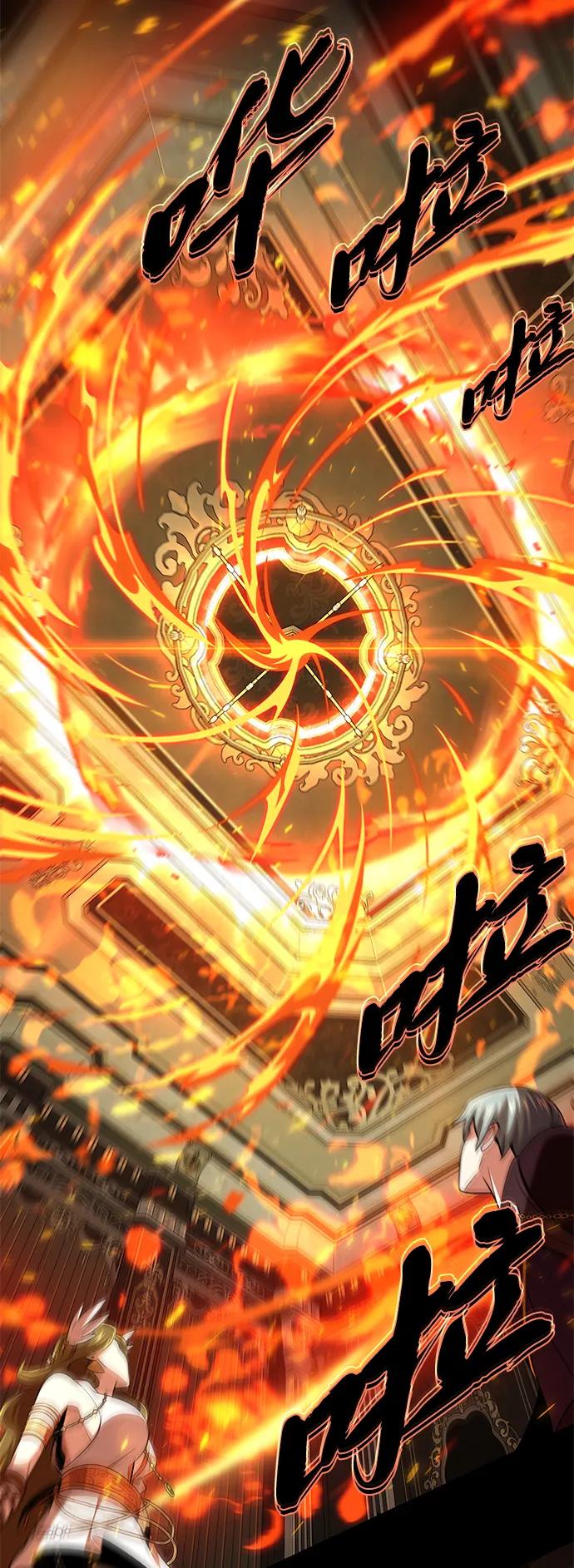 66666年后复活的黑魔法师 - 第165話 贖罪(1/3) - 第16张图