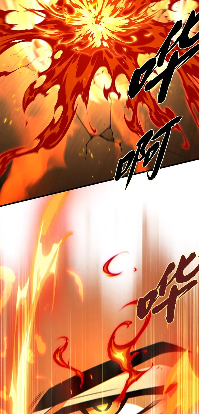 66666年后复活的黑魔法师 - 第165話 贖罪(1/3) - 第20张图