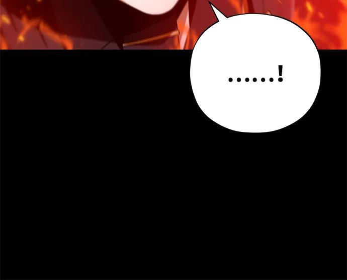 66666年后复活的黑魔法师 - 第165話 贖罪(1/3) - 第25张图