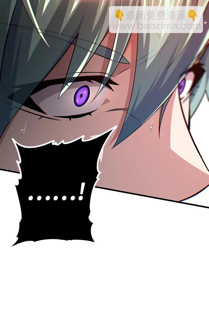 66666年后复活的黑魔法师 - 第165話 贖罪(1/3) - 第31张图