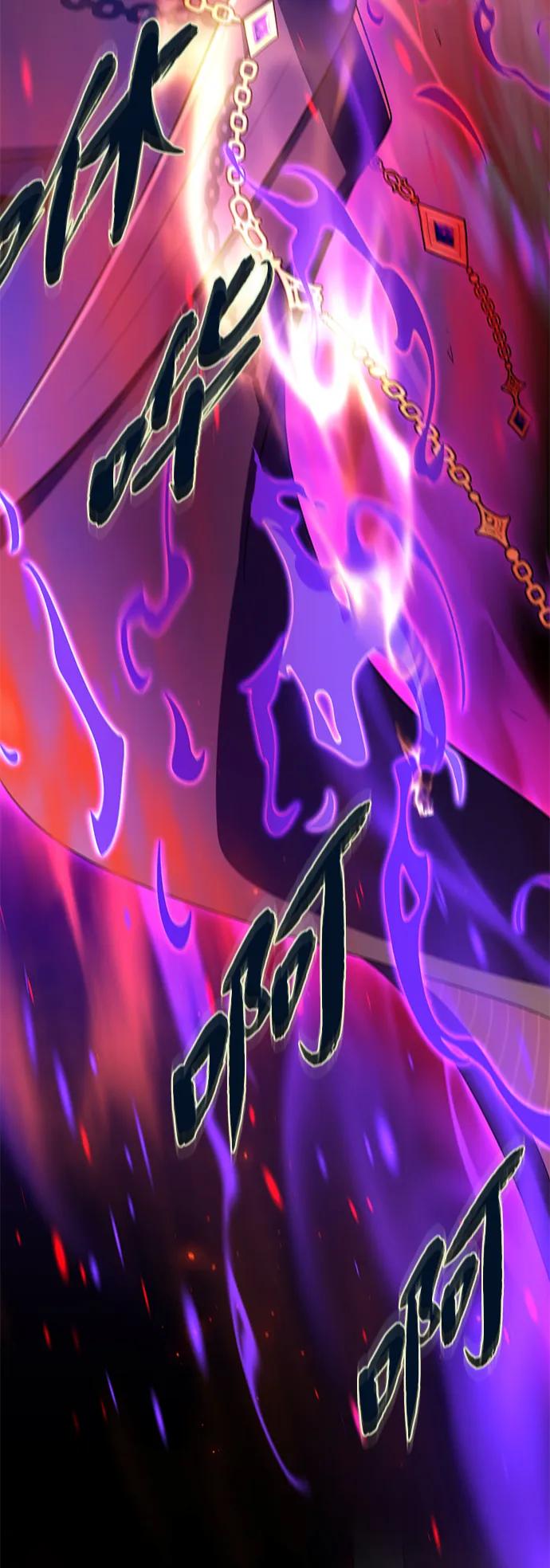 66666年后复活的黑魔法师 - 第165話 贖罪(1/3) - 第41张图