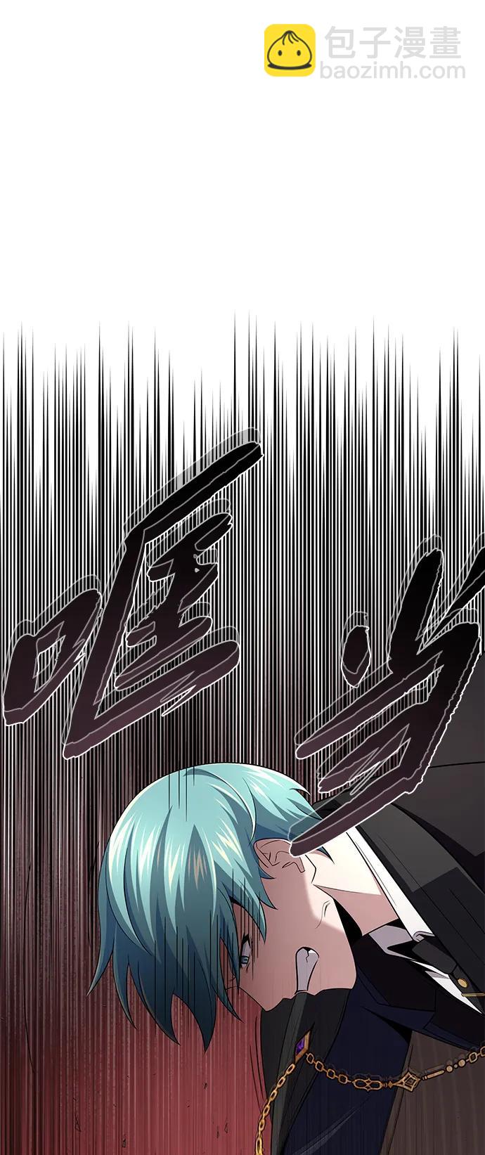 66666年后复活的黑魔法师 - 第165話 贖罪(1/3) - 第47张图