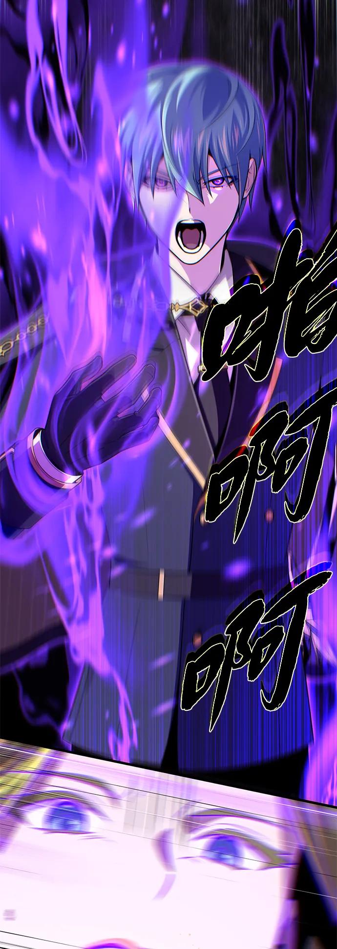 66666年后复活的黑魔法师 - 第165話 贖罪(1/3) - 第9张图