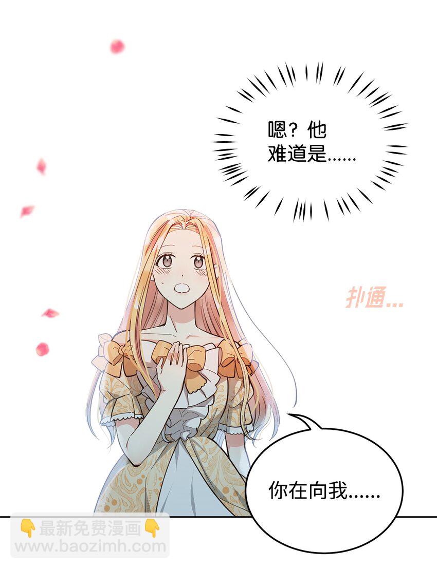01 第一次选婿(1/2)-第2话
