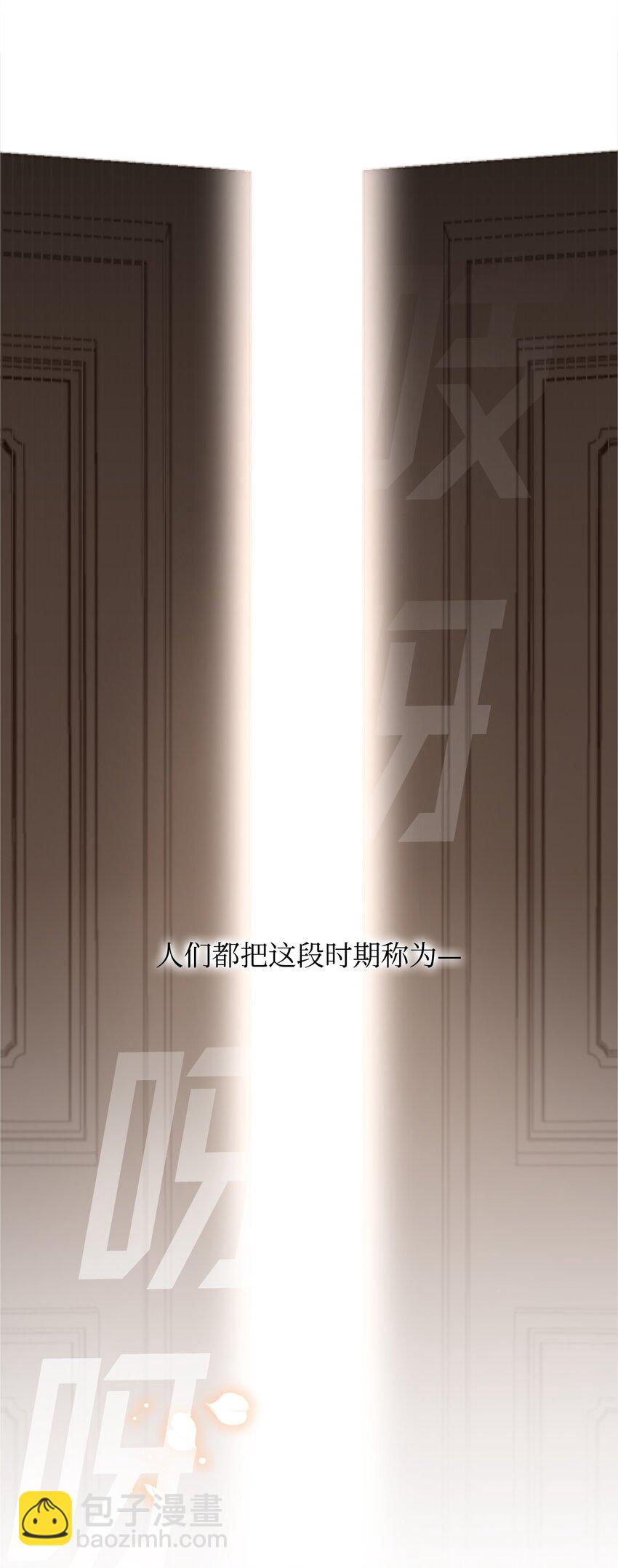 01 第一次选婿(1/2)-第2话