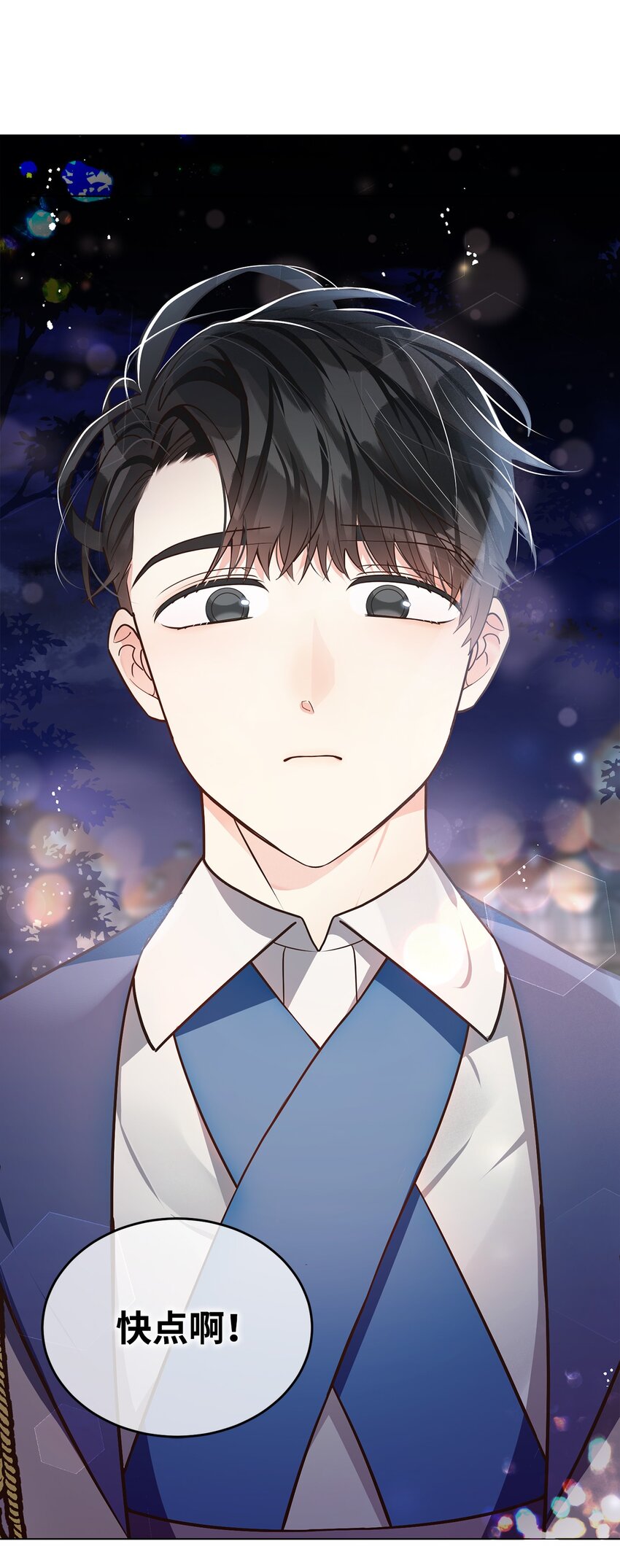 11 求婚成功(1/2)-第12话