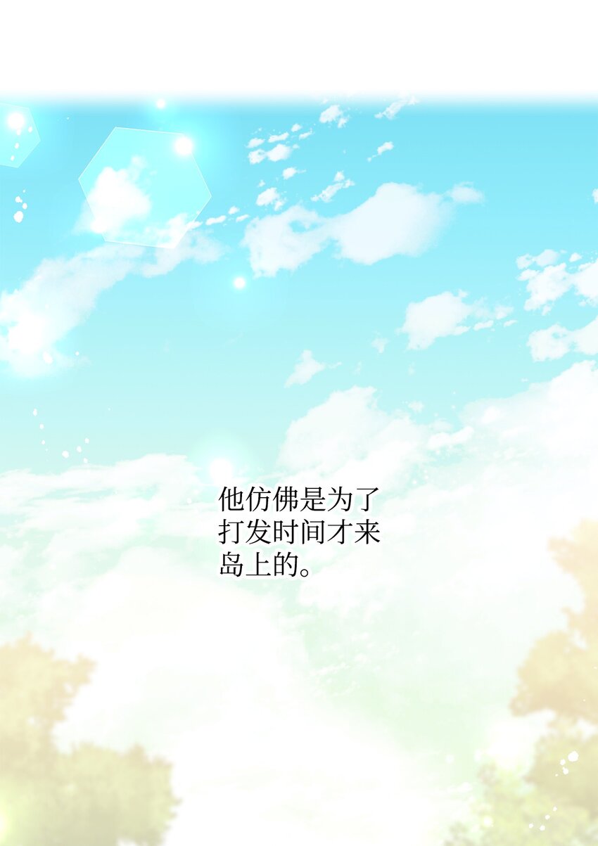 13 姐妹谈心(1/2)-第14话