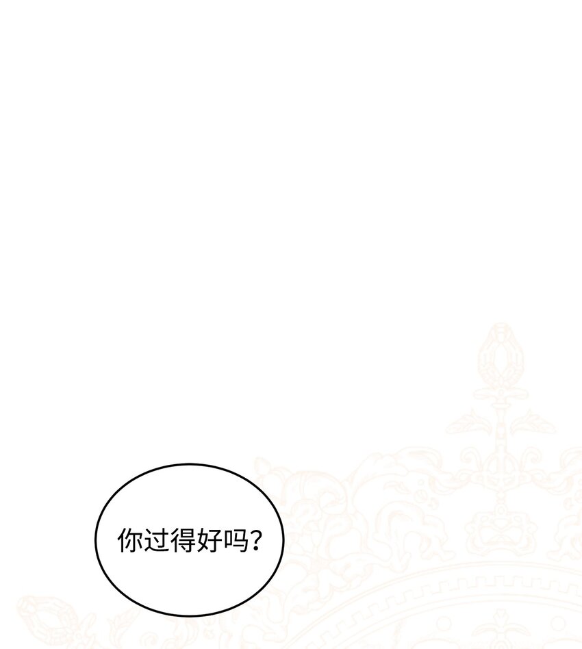 17 公爵的秘密(1/3)-第18话