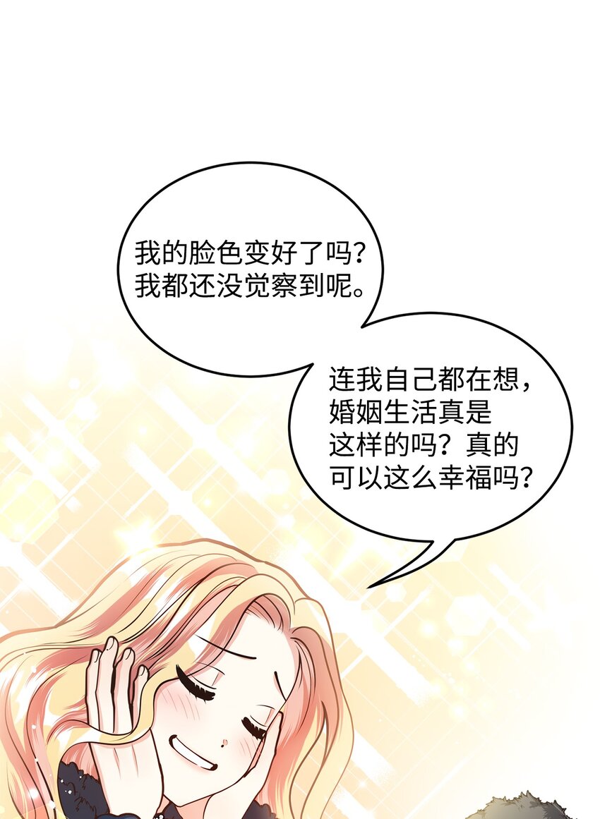 17 公爵的秘密(1/3)-第18话