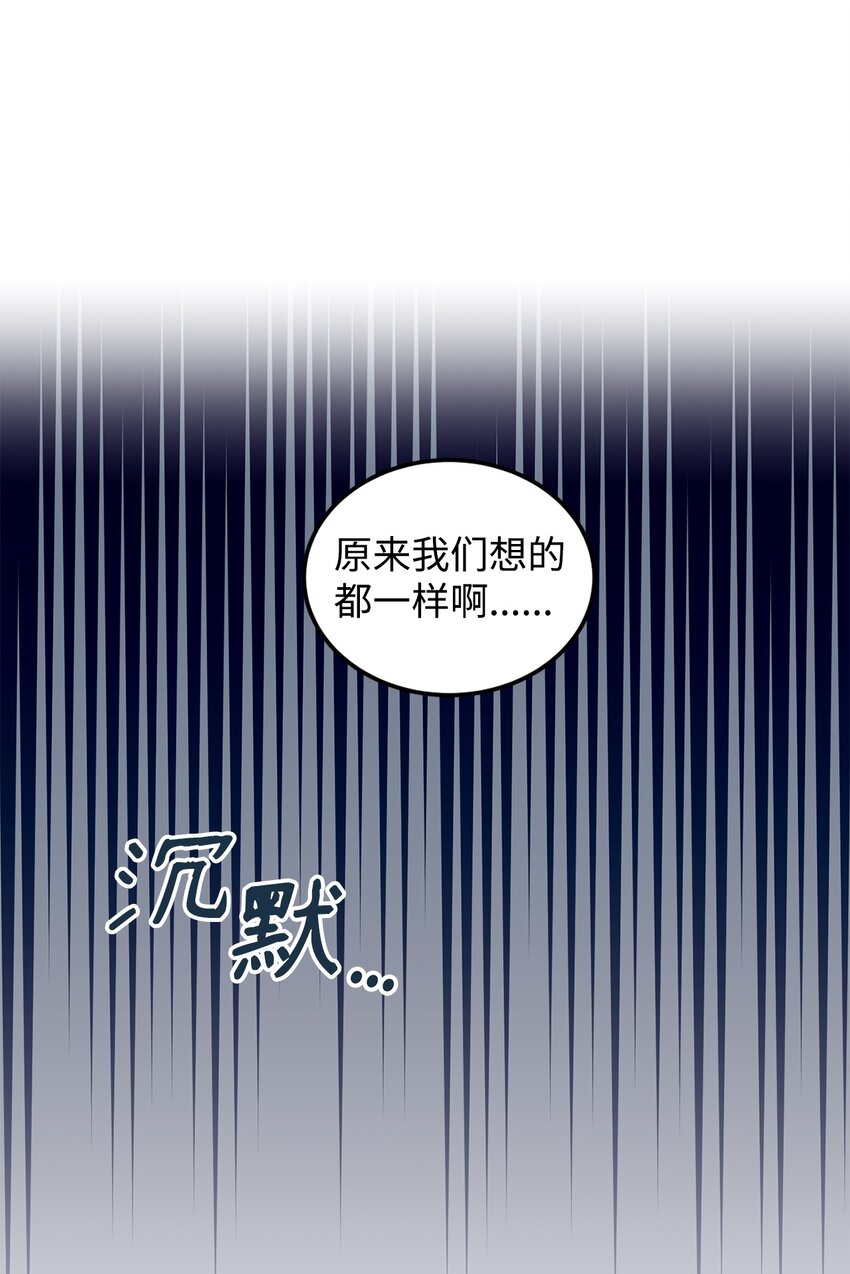 17 公爵的秘密(1/3)-第18话