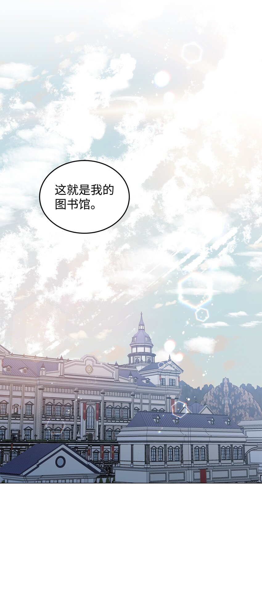 17 公爵的秘密(1/3)-第18话