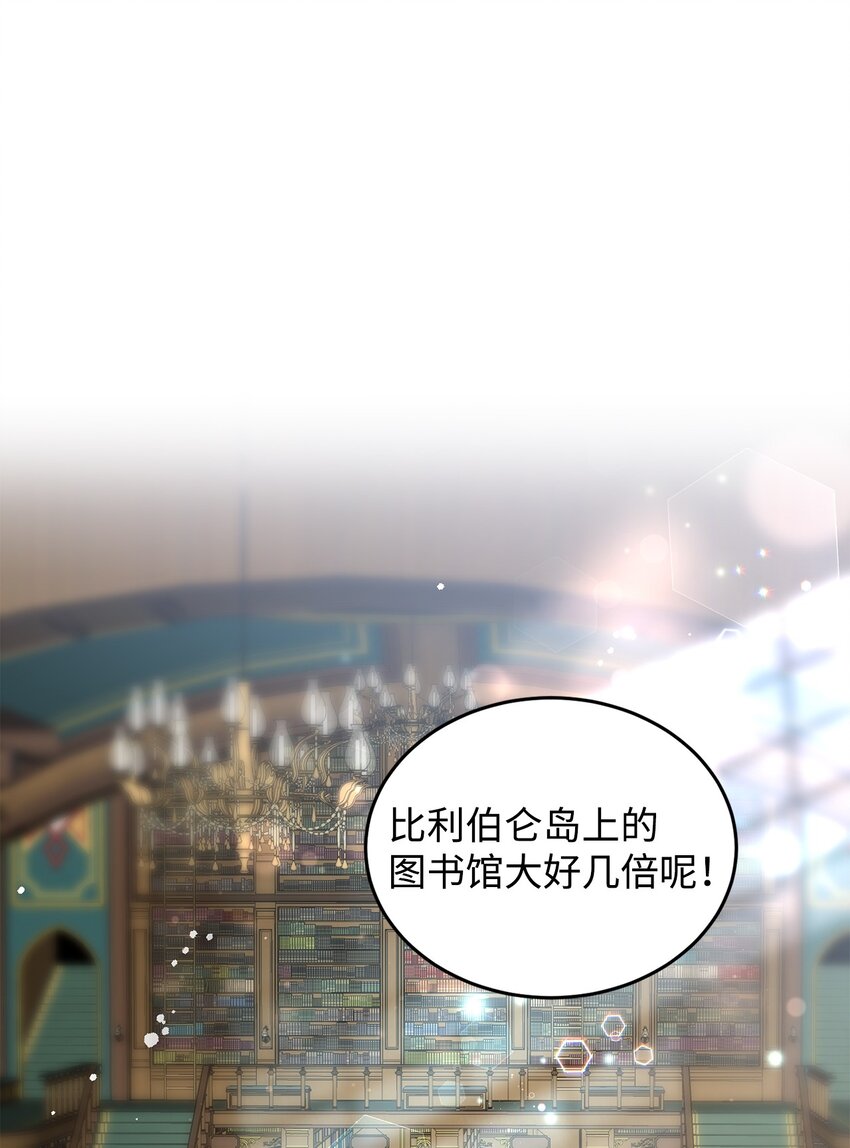 17 公爵的秘密(1/3)-第18话