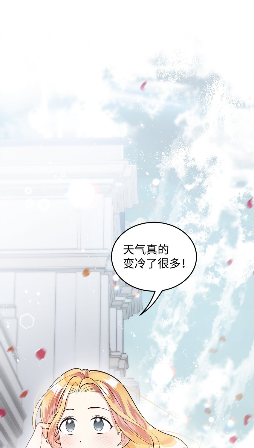 17 公爵的秘密(1/3)-第18话