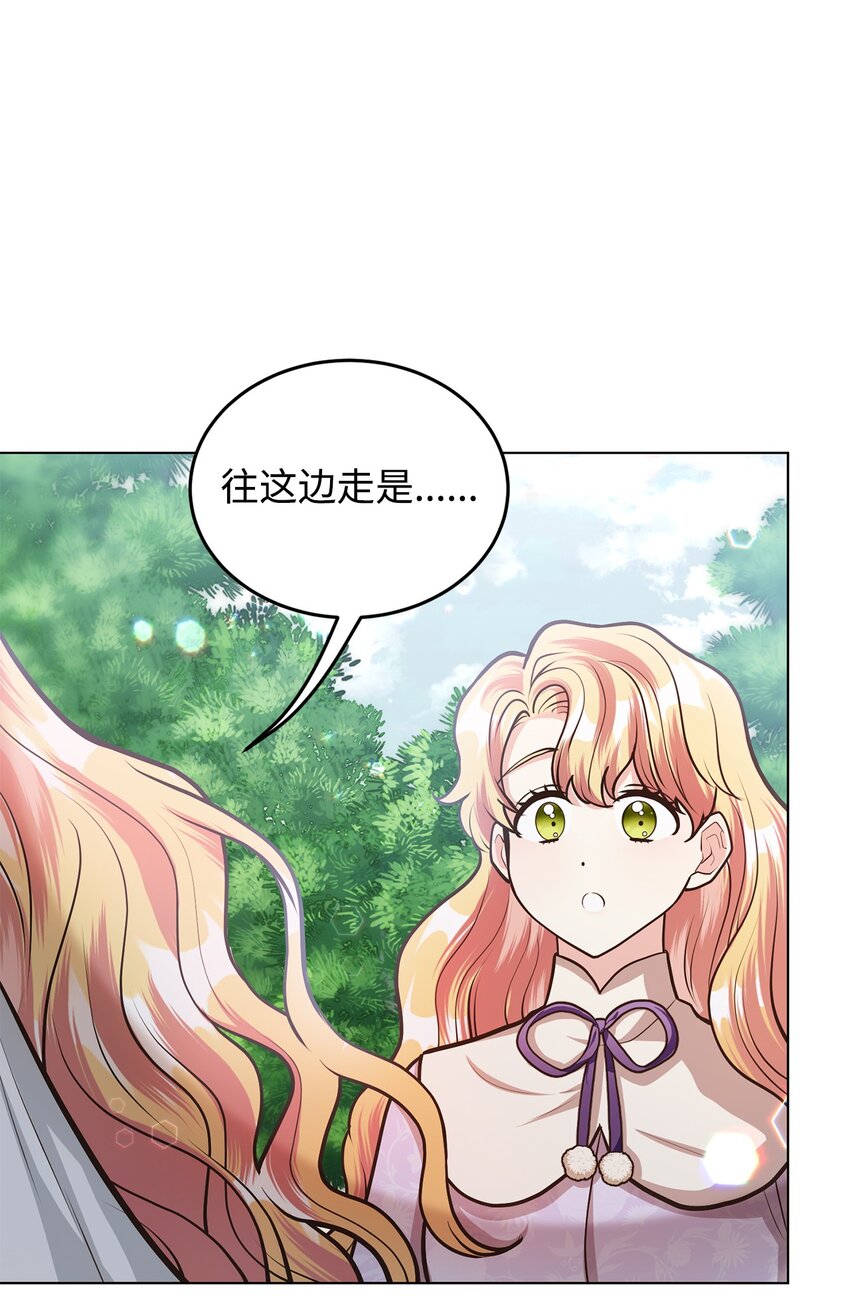 17 公爵的秘密(1/3)-第18话