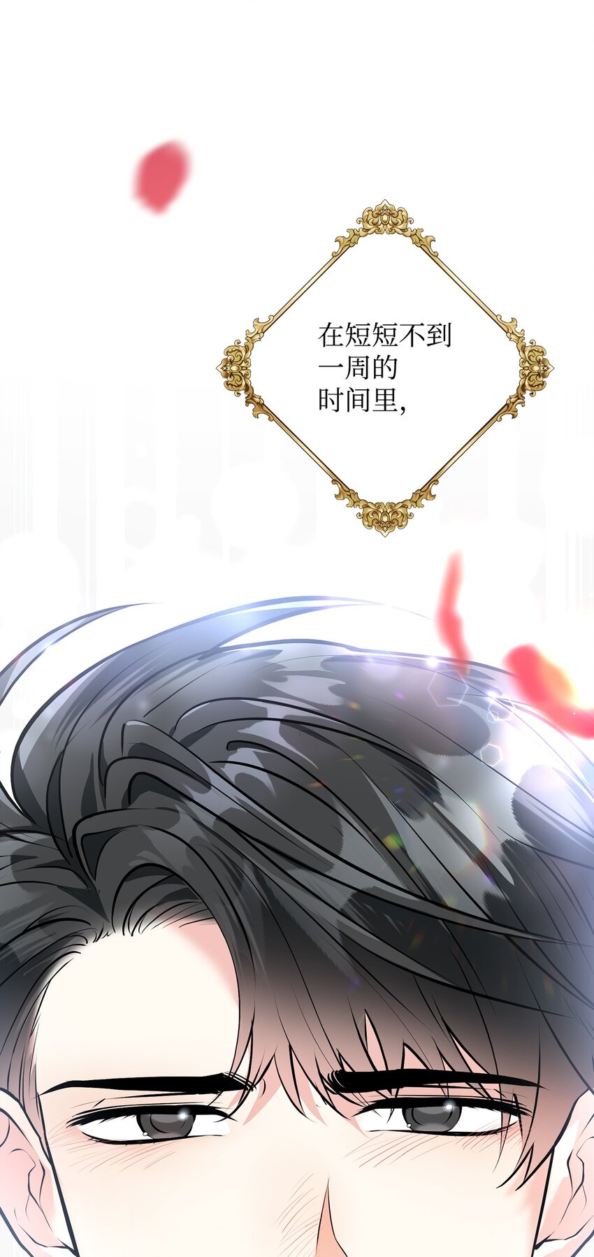19 欢喜冤家(1/3)-第20话