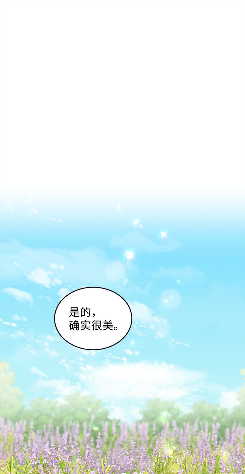 19 欢喜冤家(1/3)-第20话