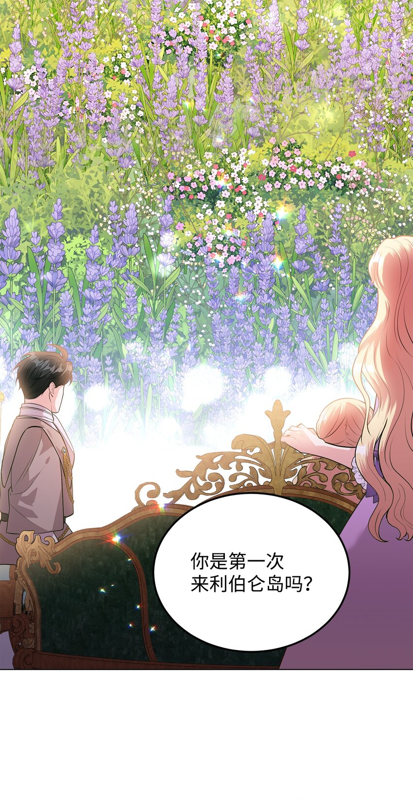 19 欢喜冤家(1/3)-第20话