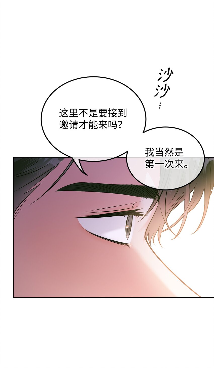 19 欢喜冤家(1/3)-第20话