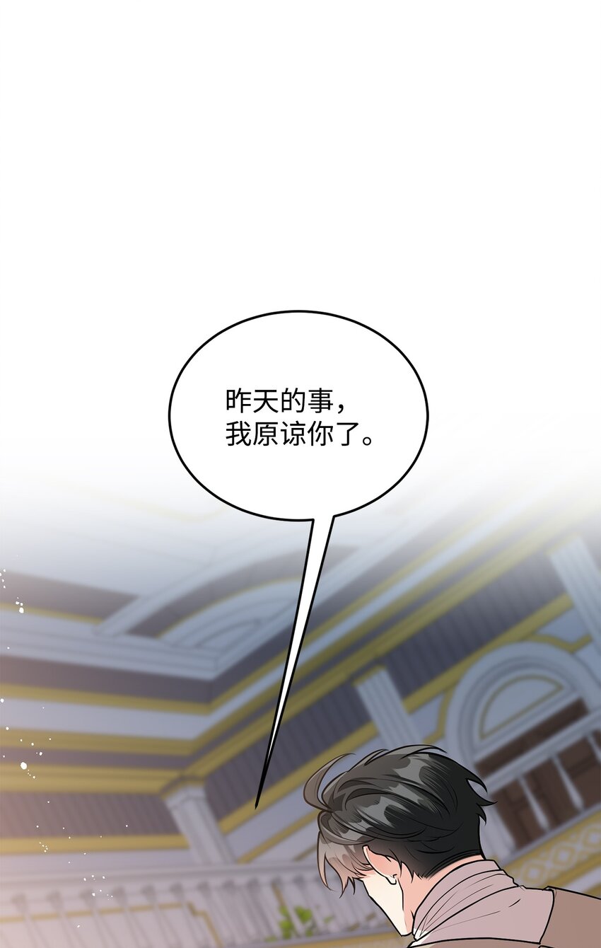 19 欢喜冤家(1/3)-第20话