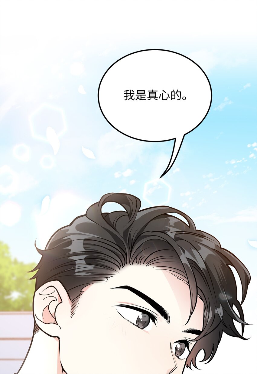 21 朋友(1/2)-第22话