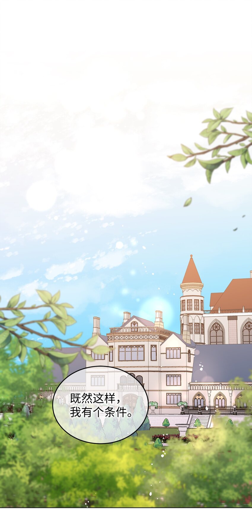21 朋友(1/2)-第22话
