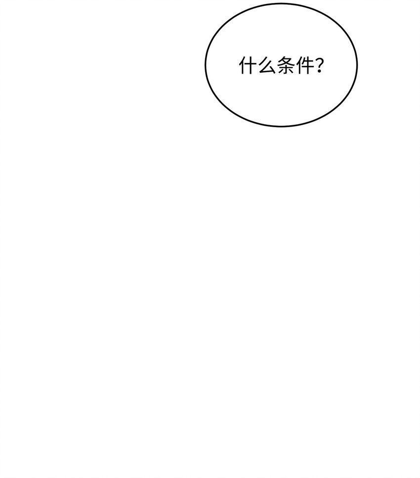 21 朋友(1/2)-第22话