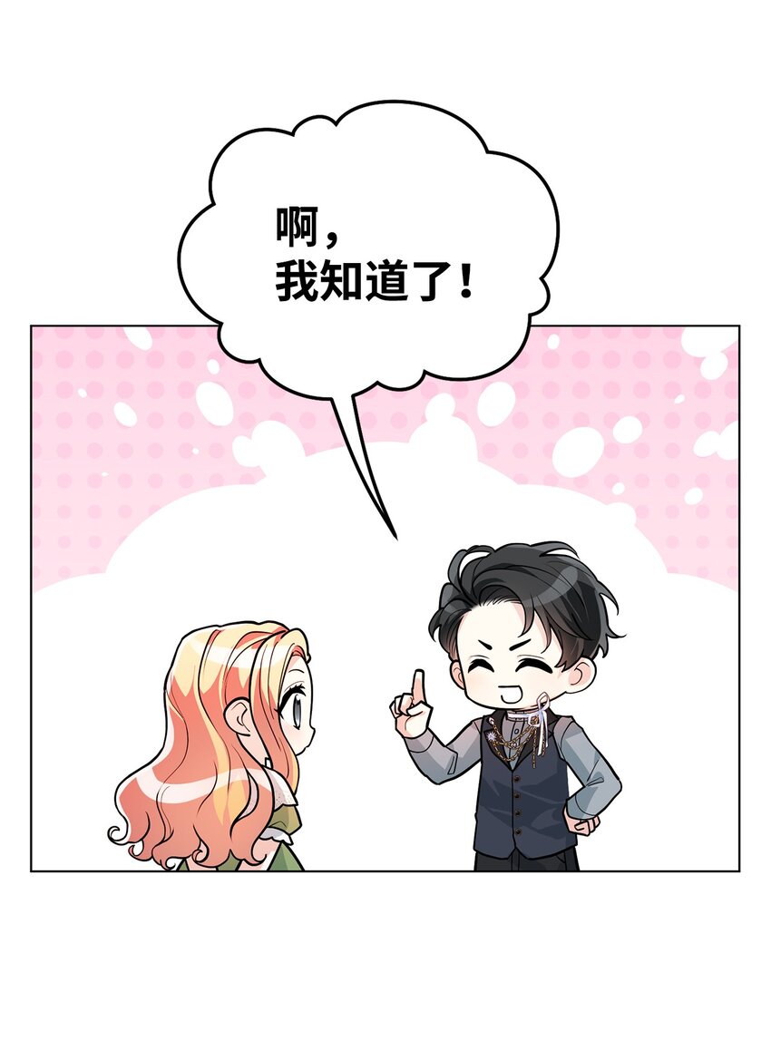 21 朋友(1/2)-第22话