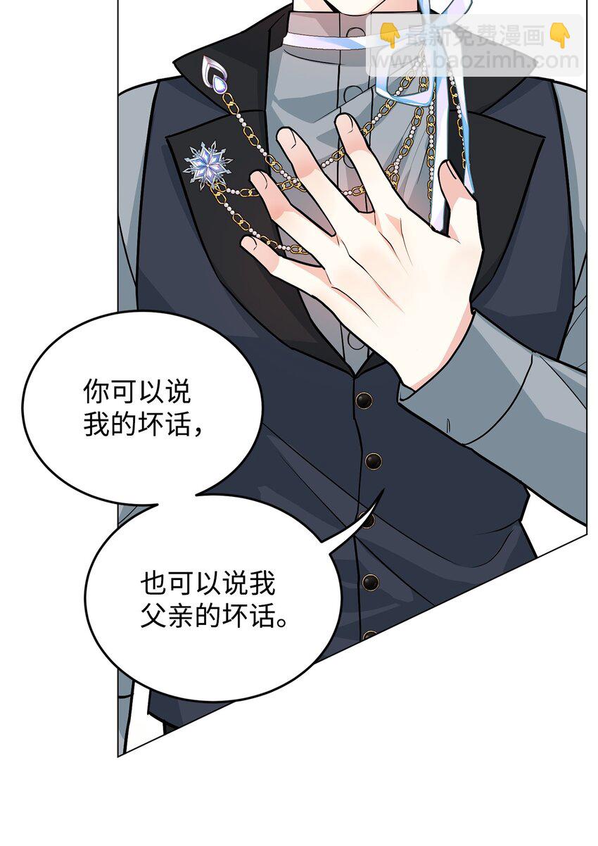 21 朋友(1/2)-第22话