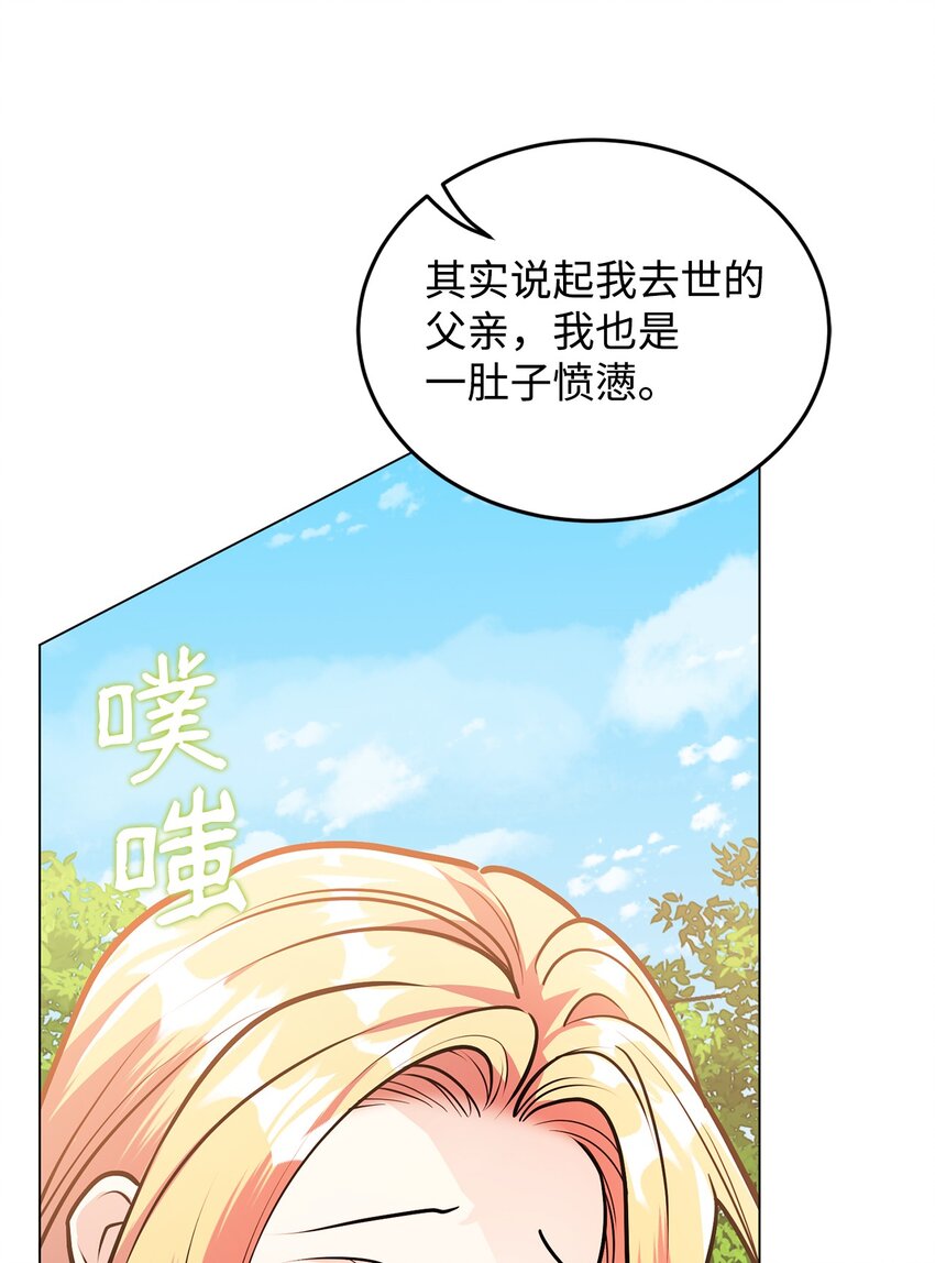 21 朋友(1/2)-第22话