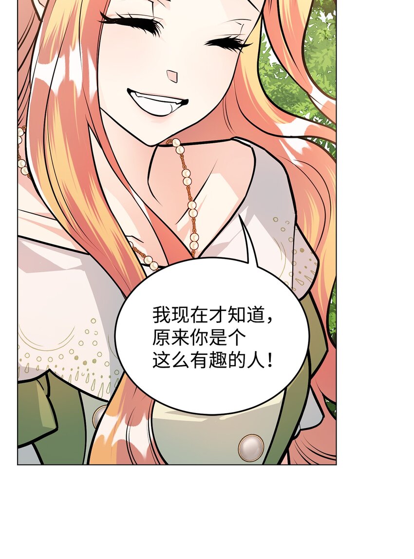 21 朋友(1/2)-第22话