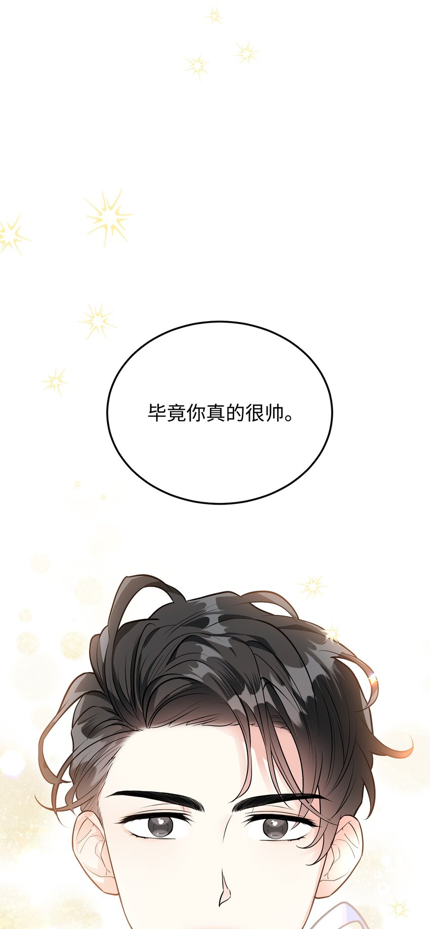 21 朋友(1/2)-第22话