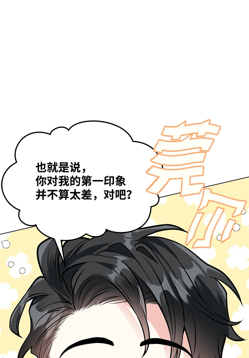 21 朋友(1/2)-第22话