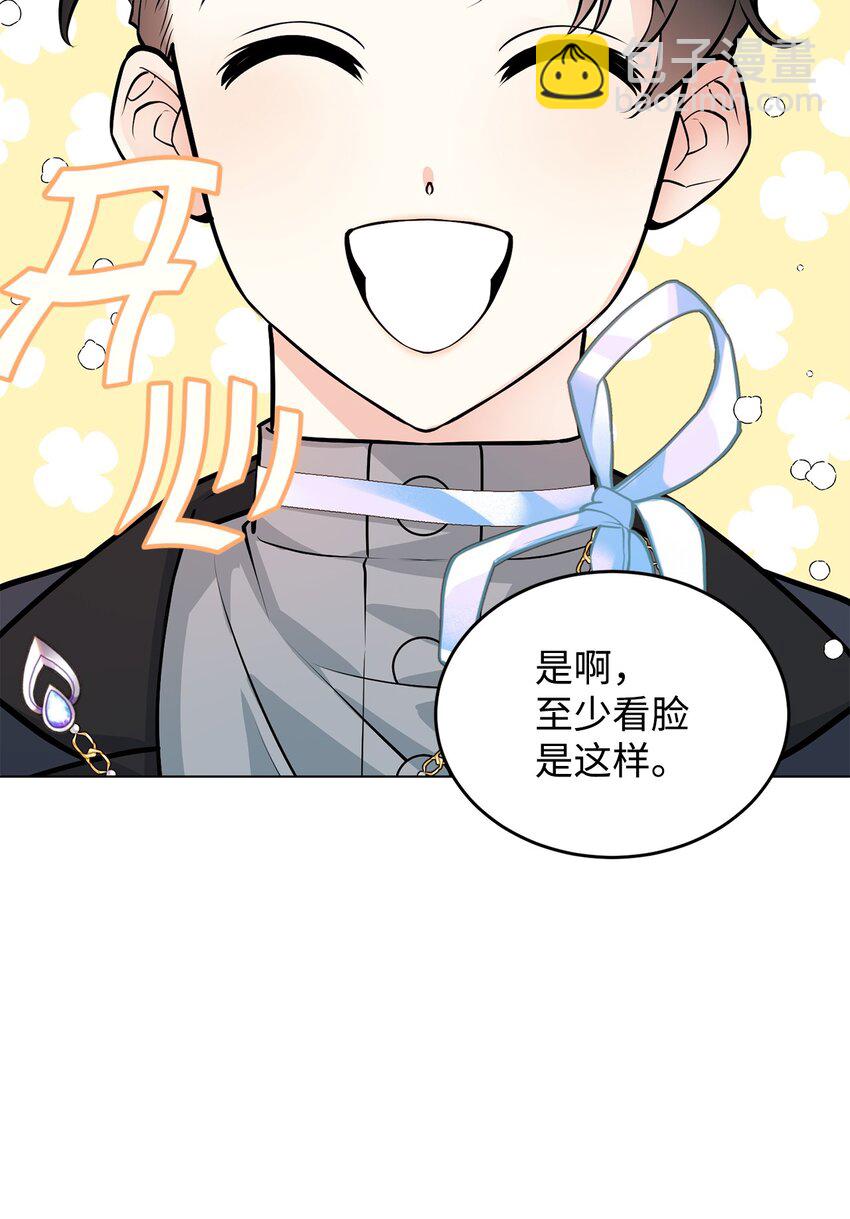 21 朋友(1/2)-第22话