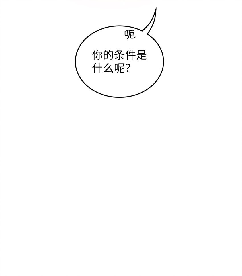 21 朋友(1/2)-第22话