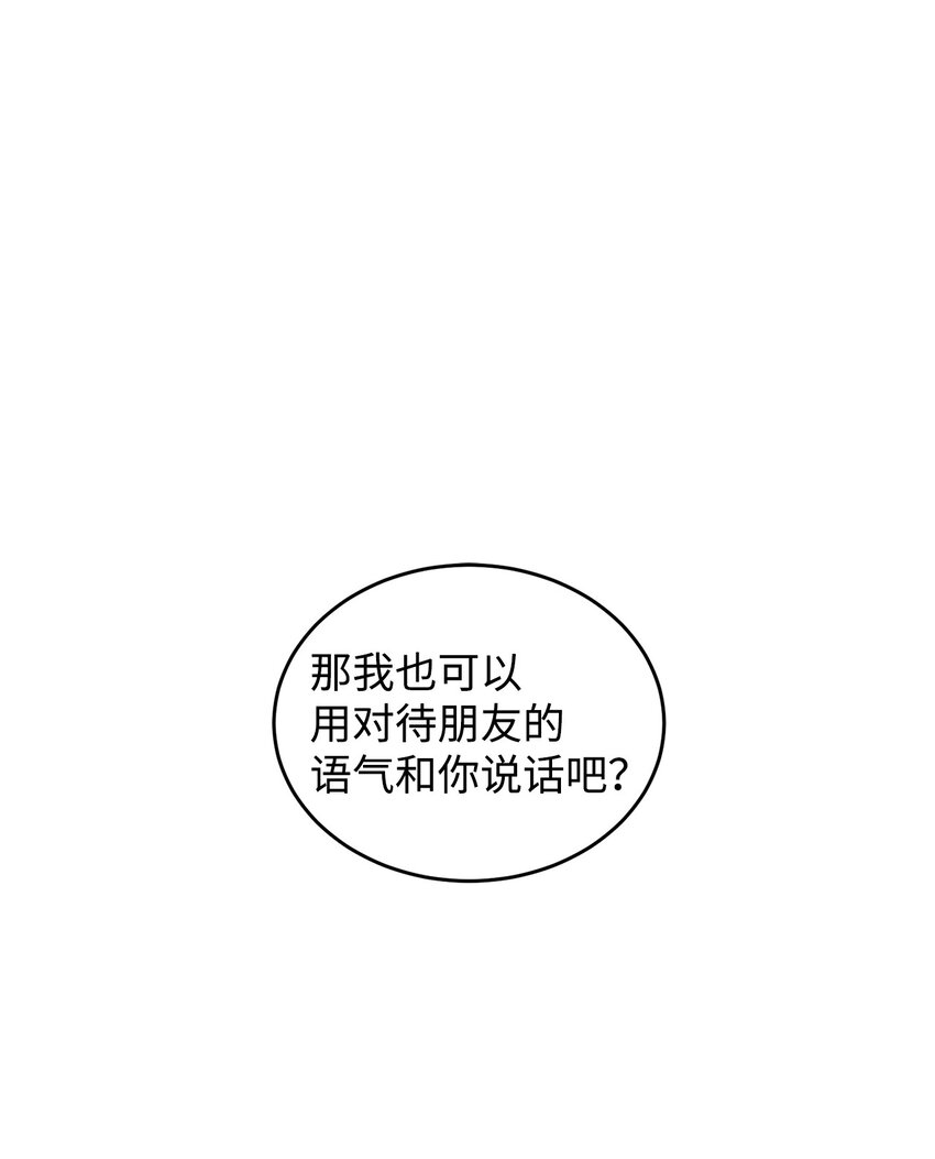 21 朋友(1/2)-第22话