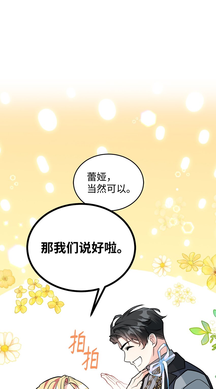 21 朋友(1/2)-第22话