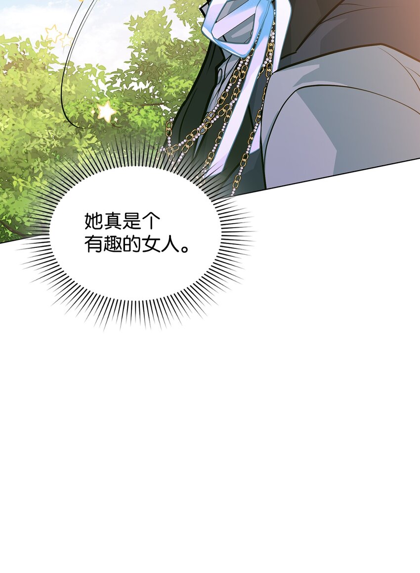 21 朋友(1/2)-第22话