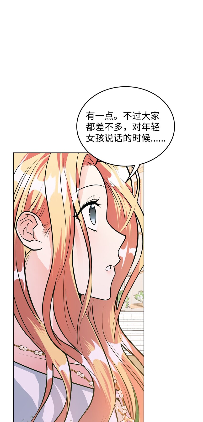 21 朋友(1/2)-第22话