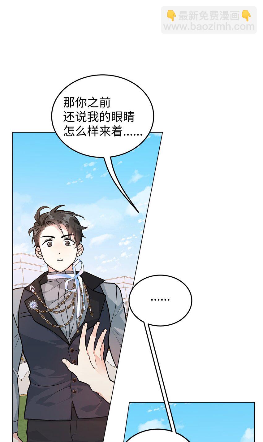 21 朋友(1/2)-第22话
