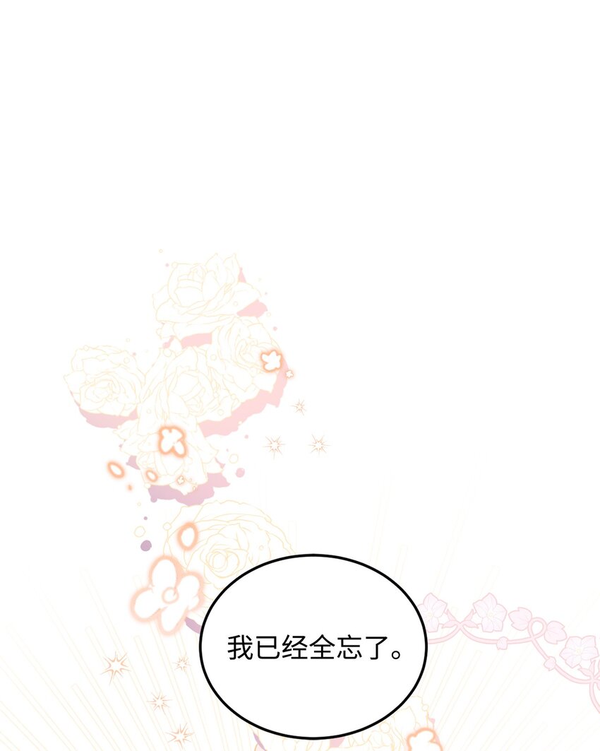 23 拳头与耳光(1/3)-第24话